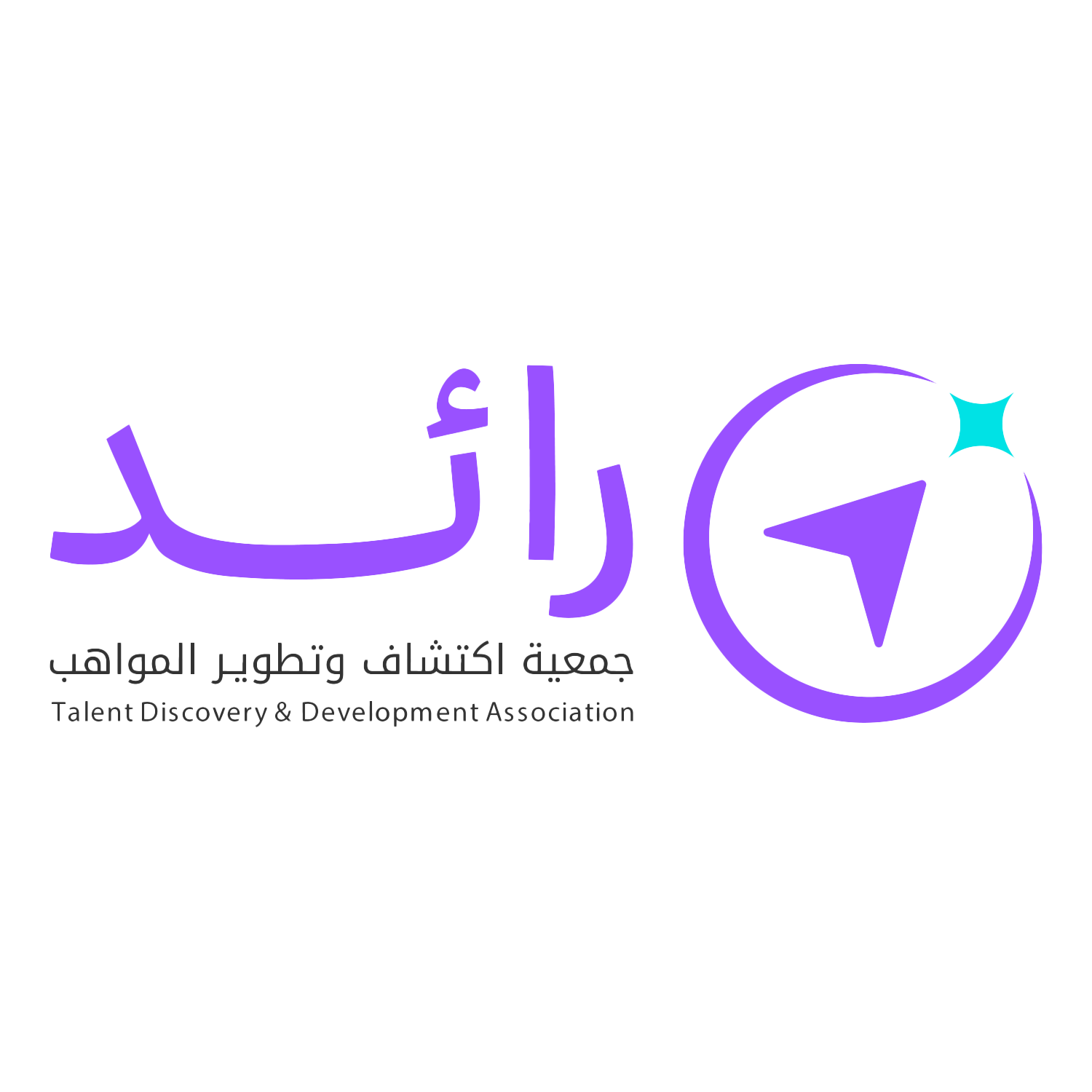 رائد Logo